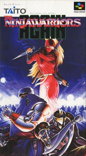 忍者战士 牙 box art